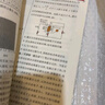 【高二上下冊自選】王后雄教材完全解讀高中數(shù)學(xué)物理化學(xué)生物 選擇性必修一 二 三 物理必修三 人教版 曬單實拍圖