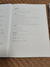 電動(dòng)力學(xué)導論 翻譯版 原書(shū)第4版 曬單實(shí)拍圖