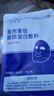 清妍雅重組膠原蛋白醫用級面膜貼械字號敷料醫美術(shù)后補水祛痘修復 1片裝【體驗裝】 曬單實(shí)拍圖