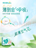幫寶適【超薄透氣】清新幫透氧Pro嬰兒紙尿褲尿不濕尿片尿布L46 曬單實拍圖