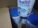 明一（wissun）我家小明 牛奶粉 1罐700g 兒童成長(cháng)配方高鈣兒童奶粉 適和3-14歲 2罐（全新升級) 曬單實(shí)拍圖