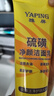 硫磺洗面奶除螨女深層清潔收縮毛孔潔面乳臉控油男女凈顏清爽 硫磺洗面奶 2支 100g/1支 曬單實(shí)拍圖