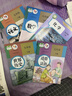 【新華書店正版】適用2025新版人教版初中9九年級下冊語文書人教課本教材教科書初中三年級下冊語文下冊部編版九年級下冊語文課本9九下語文書人民教育出版社 【99%家長選擇】九年級下冊語數(shù)化歷政(5本) 曬單實拍圖