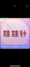 娃娃水光+冭活械三字號膠原蛋白補水緊致美白敷料正品 2ml盒（刮碼版視頻驗真） 曬單實(shí)拍圖