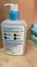 適樂膚（CeraVe）水楊酸潔面473ml雙支套裝(去黑頭角質(zhì)清潔毛孔嫩膚男女洗面奶) 曬單實(shí)拍圖