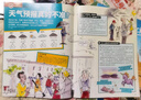 好奇號雜志 6-12歲兒童科普百科 小學(xué)生通識教育2026年1月起訂閱 1年共12期雜志鋪 每月3本青少年科普百科Cricket Media版權中英雙語(yǔ)青少年科普百科送雙語(yǔ)冊/音頻非萬(wàn)物博物過(guò)刊 曬單實(shí)拍圖