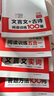 一本初中生必背文言文實詞 2026中考語文思維導圖漫畫串記古詩文?？紝嵲~七八九年級必備古代文學練習冊 曬單實拍圖