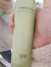 谷雨白千控油水乳套裝(水300ml+乳100ml) 補水保濕祛痘淡痘印 曬單實(shí)拍圖
