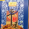 冠云平遙牛肉禮盒中秋禮品禮盒送禮山西特產(chǎn)牛肉熟食中華老字號 原味大塊180g*6禮盒1080g 曬單實(shí)拍圖