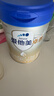 愛(ài)他美（Aptamil）卓傲嬰兒配方奶粉1段（0—6月齡）800g*1罐  愛(ài)他美卓傲 曬單實(shí)拍圖