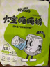 雀氏【大碼超吸】噸噸夜用安睡拉拉褲大寶專(zhuān)用5XL25片嬰兒尿褲尿不濕 曬單實(shí)拍圖
