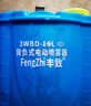 豐致農用鋰電池電動(dòng)噴霧器多功能充電背負式噴藥機消毒機殺菌消殺噴霧 20L三開(kāi)關(guān)（25安）高配/鋰電 曬單實(shí)拍圖