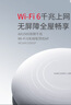 水星（MERCURY）雙頻千兆wifi6吸頂式1500MAP無(wú)線(xiàn)標準POE供電全屋覆蓋wifi酒店企業(yè)工程組網(wǎng)路由器 MCXAP1500GP 曬單實(shí)拍圖