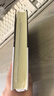 黎紫書(shū)：流俗地（《亞洲周刊》2020年度十大小說(shuō)，王德威、王安憶、董啟章傾力推薦，華語(yǔ)文學(xué)的驚喜收獲） 小說(shuō) 曬單實(shí)拍圖