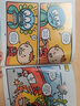 The New Kid from Planet Glorf 從Glorf星球來的新伙伴 進(jìn)口故事書 曬單實(shí)拍圖