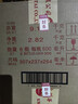 茅臺生肖 乙巳蛇年 醬香型白酒 53度 500ml*6 整箱裝【名酒鑒真】 曬單實拍圖