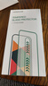 綠聯(lián)AR康寧膜【增透抗反射】適用iPhone17ProMax鋼化膜蘋果17ProMax手機膜抗反防指紋無塵倉秒貼保護膜 曬單實拍圖