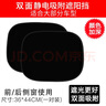愛車安全之家汽車遮陽(yáng)簾前擋側(cè)窗遮陽(yáng)擋防曬隔熱車窗網(wǎng)紗全車遮光車內(nèi)避光折疊 2%透光【單層顏色加深】方形側(cè)擋2片 曬單實(shí)拍圖