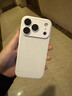 閃曼巴 透氣散熱網(wǎng)殼適用蘋(píng)果17promax手機殼iphone17pro新款ip16超薄15pro自帶鏡頭膜全包防摔保護套 【古董白】護鏡散熱網(wǎng)殼 iPhone 17 Pro 曬單實(shí)拍圖