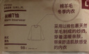 無印良品 MUJI 男式 冬季內(nèi)衣 長袖T恤 FAB61C1A 打底衫 打底衣 黑色 L 曬單實拍圖