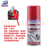 SUNFLEX德國(guó)SUNFLEX乒乓球膠皮清洗劑反膠清潔劑增粘保養(yǎng)液泡沫去污去臟 陽光110ML液體清洗劑 曬單實(shí)拍圖