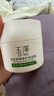 玉澤（Dr.Yu）皮膚屏障修護保濕霜50g（乳液面霜修護霜乳補水保濕 敏感?。?曬單實(shí)拍圖