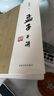 【書】正版 孟子開講全三冊(cè) 全本全注全譯全解讀 跟隨鮑鵬山系統(tǒng)性學(xué)習(xí)《孟子》 領(lǐng)會(huì)《孟子》精義及其現(xiàn)代價(jià)值  中國青年出版社書籍 曬單實(shí)拍圖