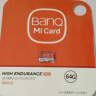 banq 64GB TF（MicroSD）存储卡 A1 U3 V30 4K 小米监控摄像头专用卡&行车记录仪内存卡 高速耐用Pro版 实拍图