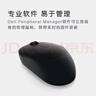 戴爾(DELL)MS3320W 鼠標(biāo) 無(wú)線鼠標(biāo) 藍(lán)牙鼠標(biāo) 辦公家用鼠標(biāo) 鼠標(biāo)無(wú)線 對(duì)稱鼠標(biāo) 黑色 曬單實(shí)拍圖