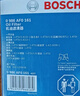 博世（BOSCH）機油濾芯濾清器0161速騰朗逸寶來(lái)邁騰帕薩特POLO比亞迪秦唐宋元漢 曬單實(shí)拍圖