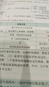 2026年柏浪濤刑法精講眾合法考 視頻真金題背誦孟獻貴民法李佳行政法戴鵬民訴法左寧刑訴法郄鵬恩商經(jīng)法馬峰理論法專(zhuān)題講座刑法柏浪濤司考法律職業(yè)資格考試解析 2026【刑法-柏浪濤】精講教材 理論卷 曬單實(shí)拍圖