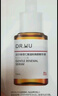 達(dá)爾膚（DR.WU）杏仁酸精華6%15ml三重酸果酸細(xì)膩肌膚去角質(zhì)閉口收毛孔提亮護(hù)膚 曬單實(shí)拍圖