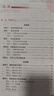2026官方正版干大事教育高中數(shù)學(xué)重構(gòu)化學(xué)數(shù)學(xué)英語(yǔ)物理生物高考專(zhuān)項(xiàng)訓(xùn)練高一高二高三復(fù)習(xí)數(shù)學(xué)必刷題 曬單實(shí)拍圖
