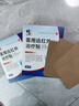 修正醫用遠紅外治療貼足跟貼腳后跟筋膜足腱炎骨質(zhì)增生骨刺活血三盒裝 曬單實(shí)拍圖