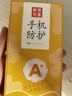 奶小鴨（NEYAA）適用蘋果17promax手機(jī)殼iphone17promax保護(hù)套全包超薄Magsafe磁吸液態(tài)硅膠防摔簡(jiǎn)約男女款 石墨黑 曬單實(shí)拍圖