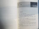 編劇的藝術(shù) 霸王別姬 活著的編劇蘆葦 埃格里著 適用于小說創(chuàng)作 戲劇影視 新聞寫作 入門技巧教程 曬單實(shí)拍圖