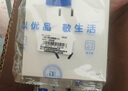 正泰（CHNT）開(kāi)關(guān)插座X5超薄電視電腦大面板插座幻紗白暗裝X5-21200 曬單實(shí)拍圖