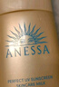 安熱沙（Anessa）智感倍護防曬乳20ml*3+小金瓶4ml*2安耐曬防水防汗學(xué)生軍訓 曬單實(shí)拍圖