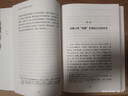 時(shí)刻人文·生長(cháng)于斯：六朝史上的“地方”?（“除了華麗的廟堂與隱秘的山林，六朝歷史還存在于各地方當中?！鼻嗄隁v史學(xué)者林昌丈作品?；貧w“地方”，開(kāi)拓六朝史研究的新視野） 曬單實(shí)拍圖