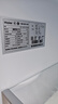 海爾（Haier）家宴335升法式多門(mén)四開(kāi)門(mén)電冰箱小戶(hù)型家用一級能效變頻風(fēng)冷無(wú)霜BCD-335WLHFD9DS9家電國家補貼20% 曬單實(shí)拍圖