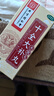 北京同仁堂 十全大補(bǔ)丸360粒/瓶補(bǔ)氣血頭暈自汗月經(jīng)量多 4盒裝 曬單實(shí)拍圖