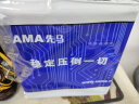 先马（SAMA）破坏神450升级版 台式主机电脑电源 额定功率300W/支持6P+2P显卡供电/12cm风扇/长线材/安全稳定 实拍图