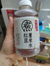 元氣森林 好自在 元氣自在水 紅豆薏米水 500mL*15瓶裝  熬煮工藝 曬單實(shí)拍圖