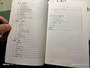 數論講義 孫琦 第二版 上冊+下冊 高等教育出版社 柯召,孫琦 編等 書(shū)籍 圖書(shū) 曬單實(shí)拍圖
