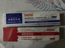 白云山煙酰胺凝膠和熊果苷乳膏臉部用男女面霜可搭國準字皮膚研究所正品 【人氣組合】煙酰胺*1+熊果苷*1 曬單實(shí)拍圖