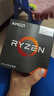 AMD 銳龍7 5700X處理器(r7) 8核16線(xiàn)程 加速頻率至高4.6GHz 65W AM4接口 盒裝CPU 曬單實(shí)拍圖