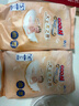 大王光之羽系列環(huán)貼式嬰兒紙尿褲M(mǎn)44片(6-11kg)尿不濕 超薄透氣 曬單實(shí)拍圖