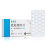 [依木蘭]硫唑嘌呤片 50mg*100片 4盒裝 曬單實(shí)拍圖