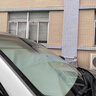 圖拉斯（TORRAS）汽車遮陽(yáng)傘前擋遮陽(yáng)簾車內(nèi)防曬隔熱擋風(fēng)玻璃窗簾遮光板車載太陽(yáng)傘 曬單實(shí)拍圖