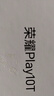 華為暢享 70S 國家補貼15% 6.75英寸AOD護眼大屏 暢享X鍵 8GB+256GB曜金黑 鴻蒙智能手機 曬單實(shí)拍圖